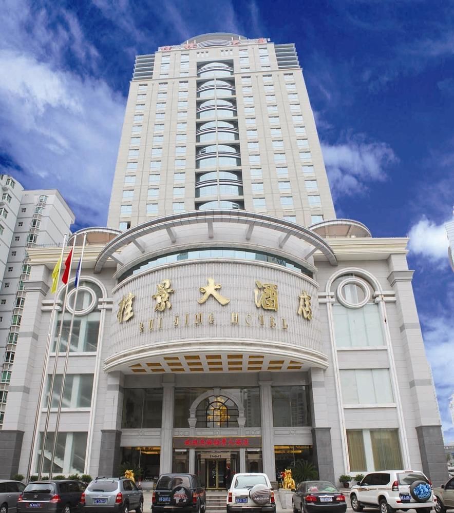 Nanning Guijing Hotel Екстериор снимка