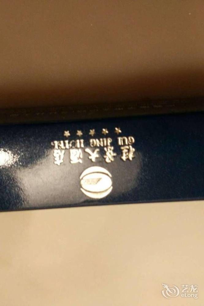 Nanning Guijing Hotel Екстериор снимка