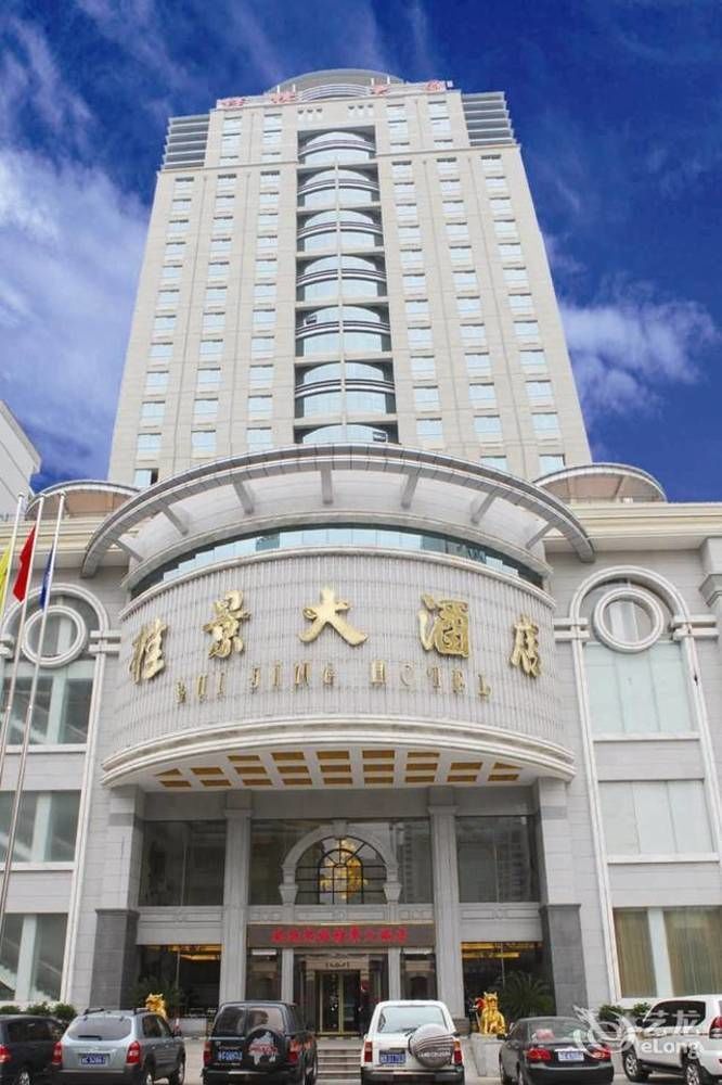 Nanning Guijing Hotel Екстериор снимка