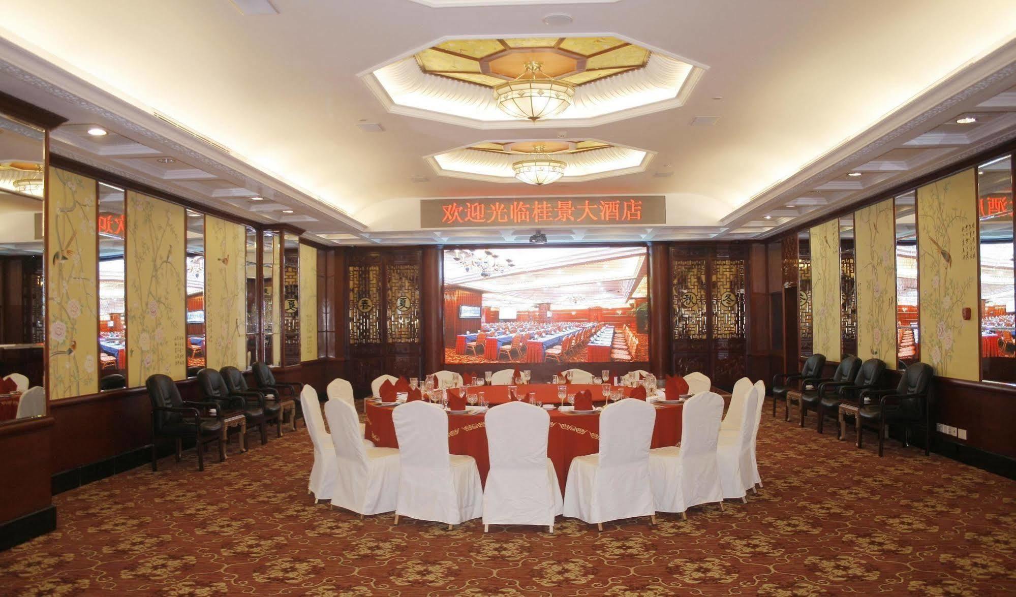 Nanning Guijing Hotel Екстериор снимка
