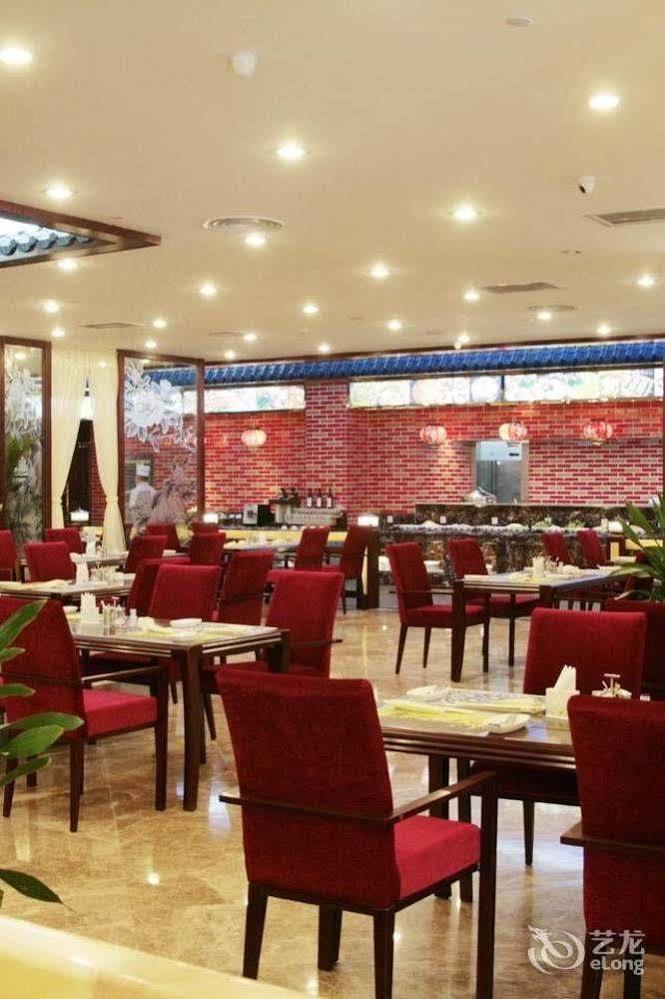 Nanning Guijing Hotel Екстериор снимка