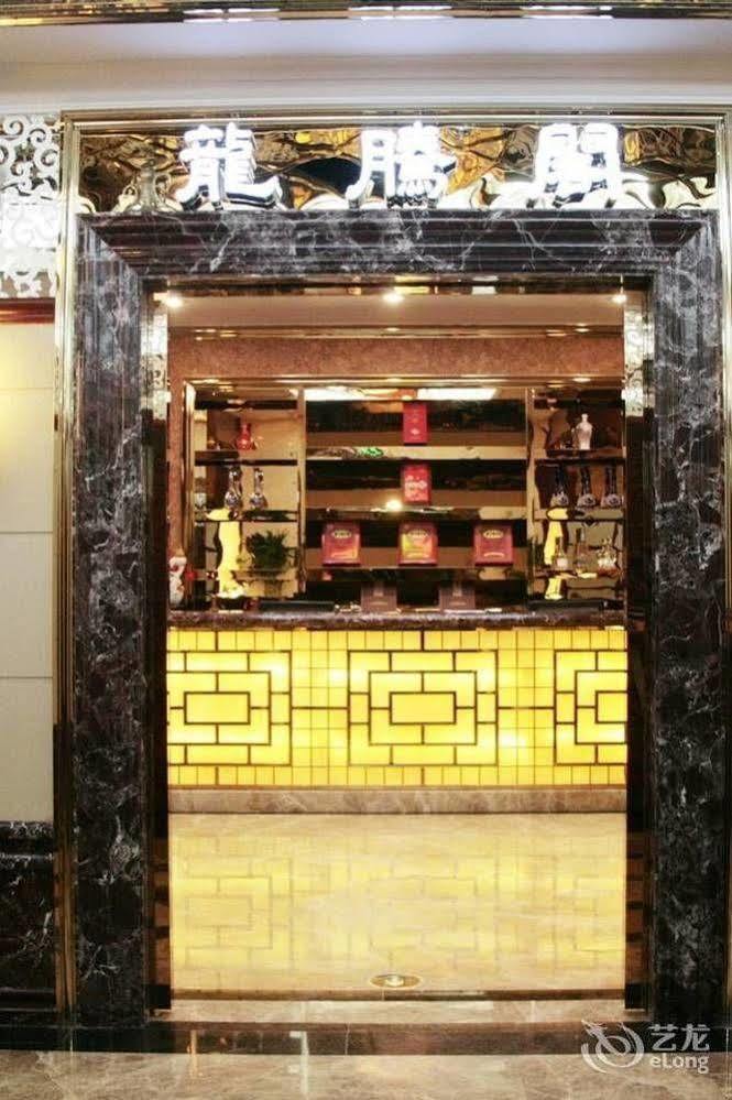 Nanning Guijing Hotel Екстериор снимка