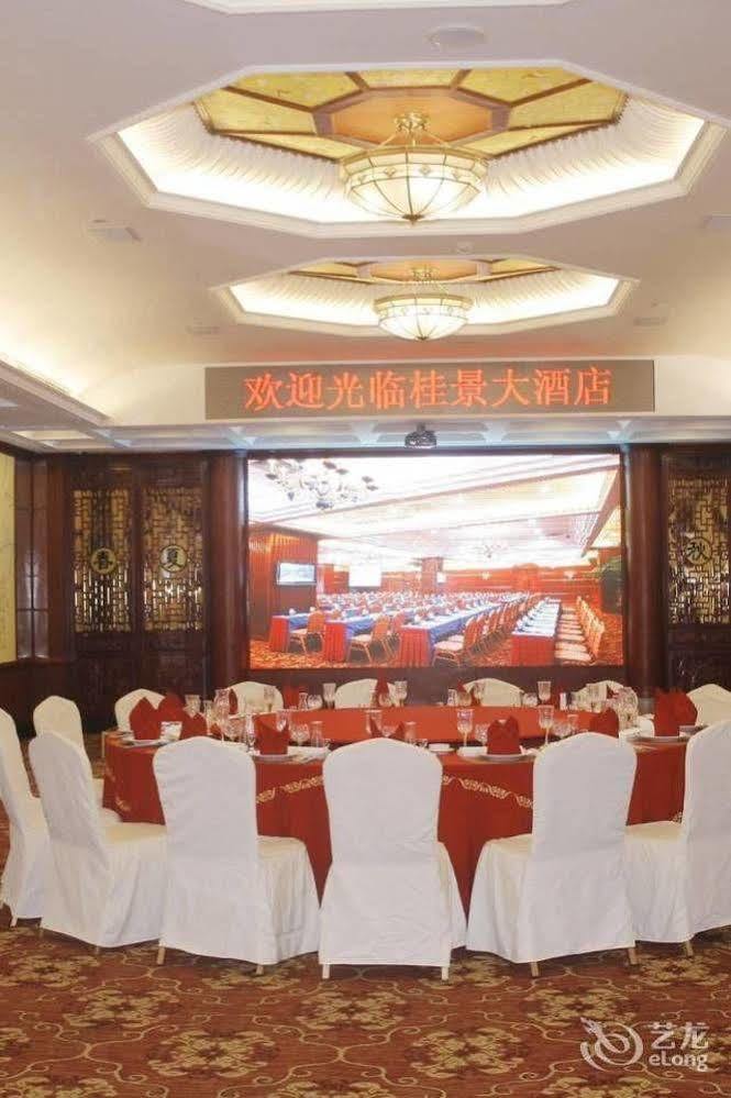 Nanning Guijing Hotel Екстериор снимка
