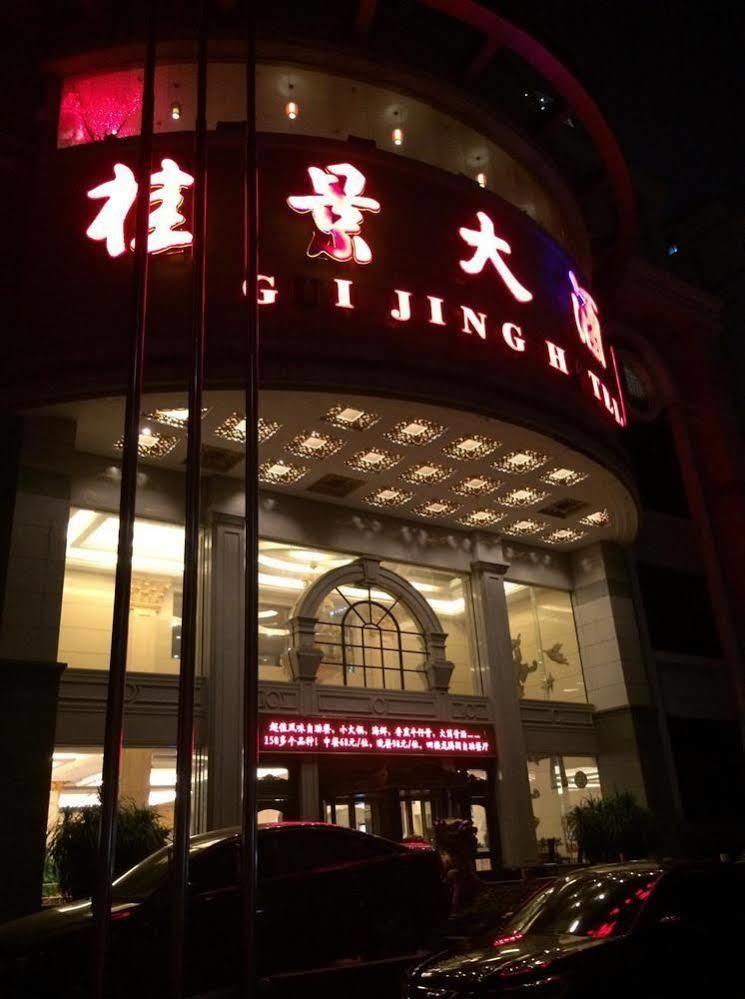 Nanning Guijing Hotel Екстериор снимка
